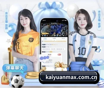 开元体育资讯的故事 - 体育资讯内容服务