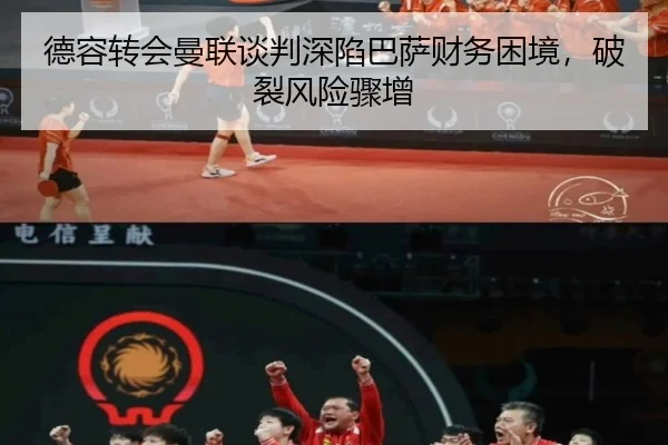de-rong-zhuan-hui-man-lian-tan-pan-shen-xian-ba-sa-cai-wu-kun-jing-po-lie-feng-xian-zhou-zeng-3-500.jpg